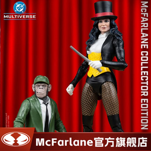 【现货】麦克法兰mcfarlane DC 收藏家 扎塔娜变体 1/10可动手办
