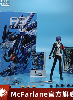 【现货】麦克法兰mcfarlane 女神异闻录3 结城理1/10可动手办