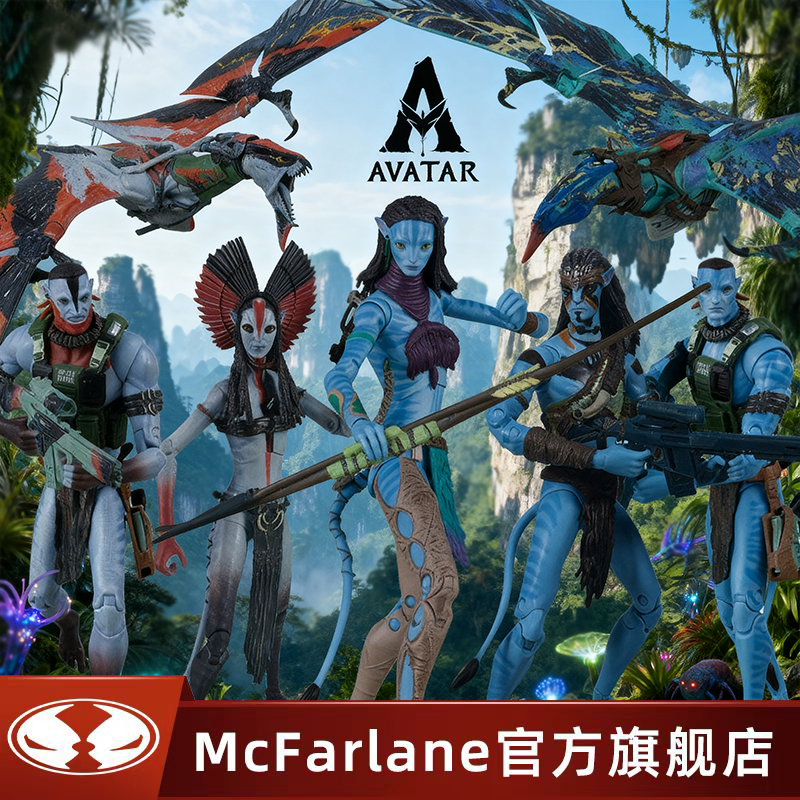【现货】麦克法兰X阿凡达3电影夸奇杰克奈蒂莉飞龙灰人族可动手办