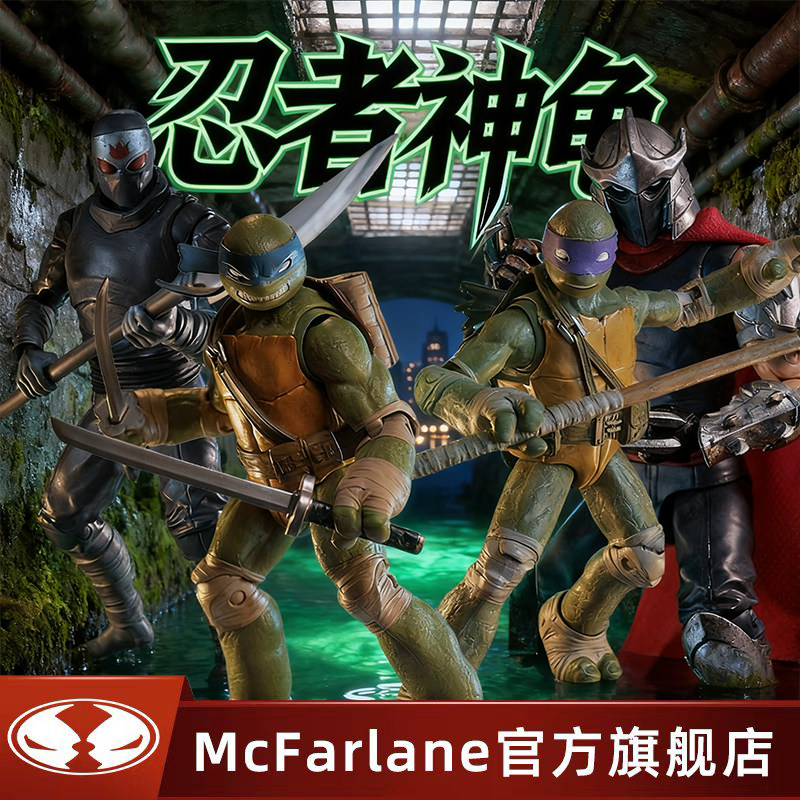 麦克法兰多纳泰罗施莱德