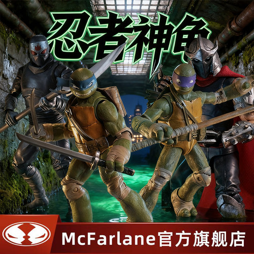 麦克法兰多纳泰罗施莱德