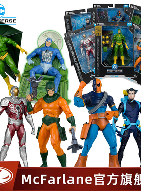 【现货】麦克法兰mcfarlane 收藏家风筝人密特隆暗星镜像大师手办