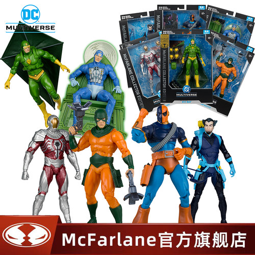 麦克法兰现货风筝人丧钟黑暗射手