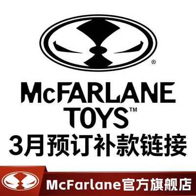 【3月补款集合链接（1）】 麦克法兰mcfarlane DC漫威 蝙蝠侠手办