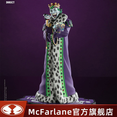 【现货】麦克法兰mcfarlane小丑皇 狂热系列宝丽石1/10雕像摆件
