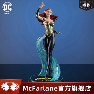 DC封面女郎系列湄拉宝丽石1 麦克法兰mcfarlane 8雕像 补款