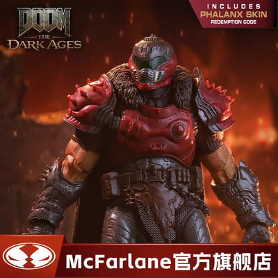 【现货】麦克法兰mcfarlane 黑暗时代DOOM毁灭战士7寸可动手办