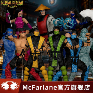 【现货】麦克法兰mcfarlane真人快打刘康蝎子吉塔娜1/10可动手办