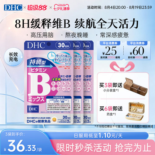 升级款缓释VB塑线条懒人必备