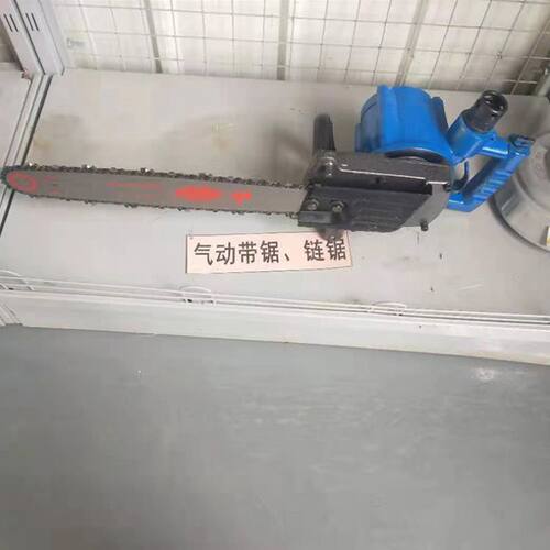 气动链条锯井下木料切割矿用气动链条锯 JQL-10/8000矿用风动链锯
