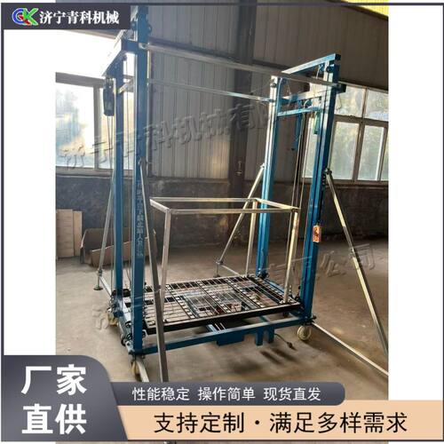 电动升降脚手架   建桥梁检修电动升降平台  室外高空作业平台