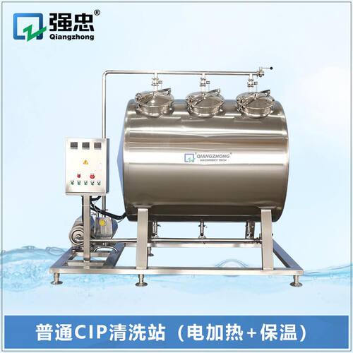 cip小型清洗站保温恒温牛奶啤酒CIP清洗机实验室酸碱清洗系统设备