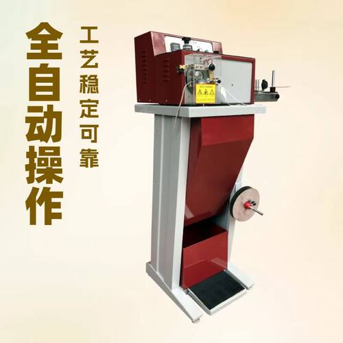 热熔胶包骨条机涂胶设备汽车内饰条加工解决方案