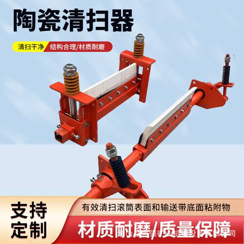 陶瓷清扫器定制H型P型衬板刮板耐磨耐高温阻燃加厚头部清扫器定做