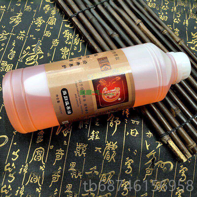 正品正拔宗当归加热精油1000lm通经温宫按散冷摩罐瓜沙按摩油