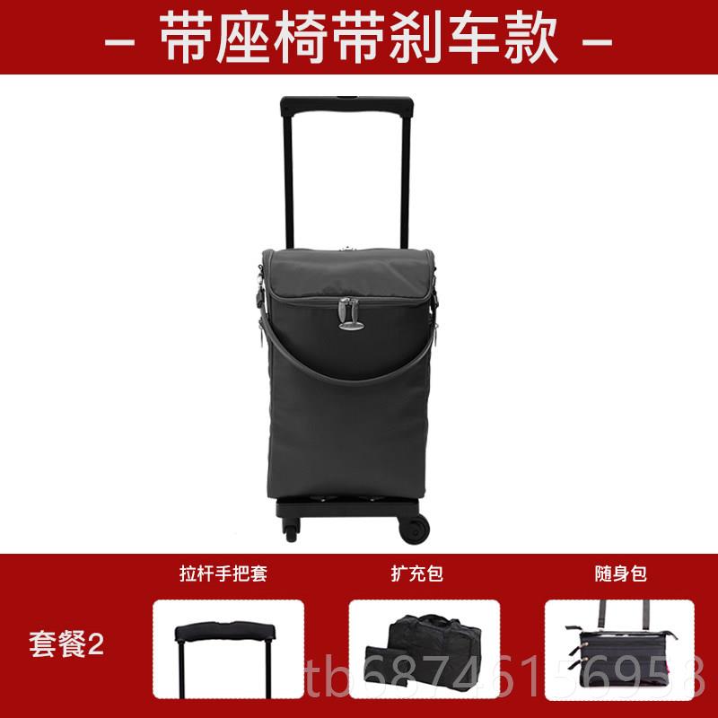 正品swany拉包煞车静向轮登音万机旅行带座椅小拉杆箱女行李箱20