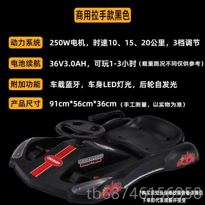 正品童动电漂移卡儿丁车飞机四轮自行甩尾男女平衡玩具扭扭三赛车