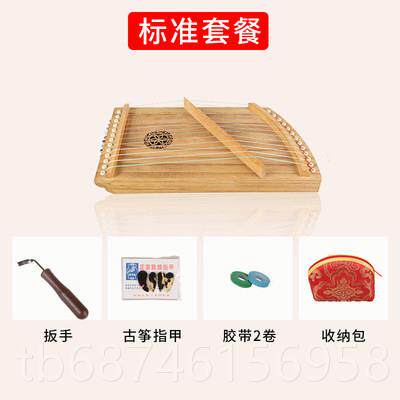 正品古筝练指器13弦型门手指训练专业指法入练习琴迷你小古筝小便