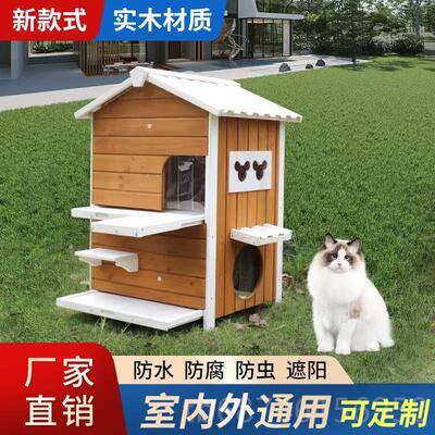 新款实猫笼华木别墅豪双层猫窝猫房子四季通用防水舍猫室木内幼猫