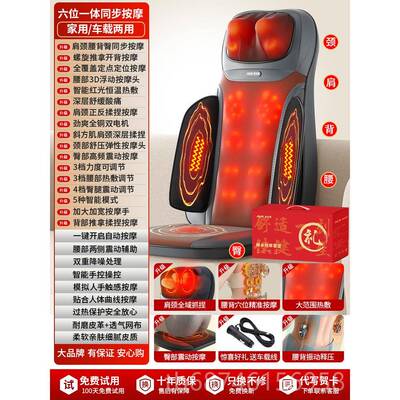 正品aks按摩器全自动多摩全身颈椎按背部腰部按O摩器功能按摩靠垫