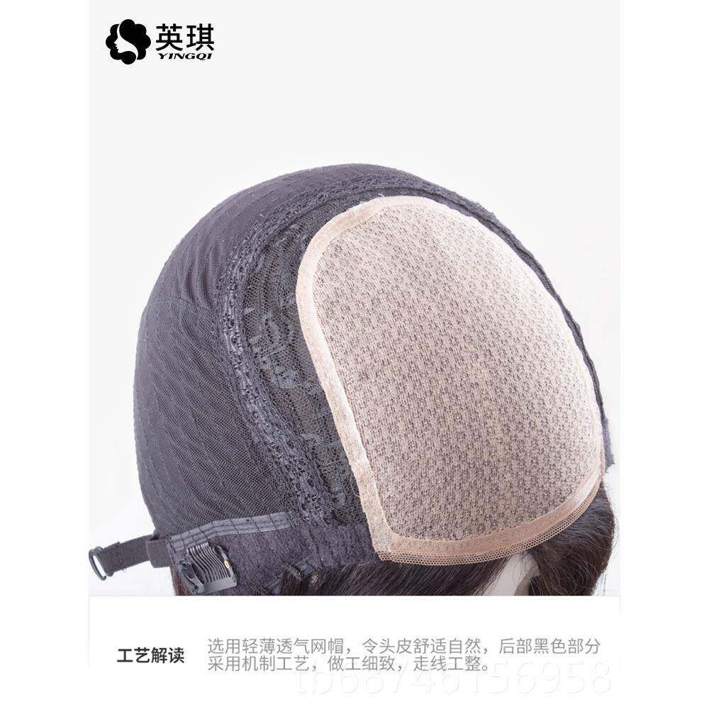 正品英奇c假发80至m直腰手针长发全人发中分发带风格黑色长直发套