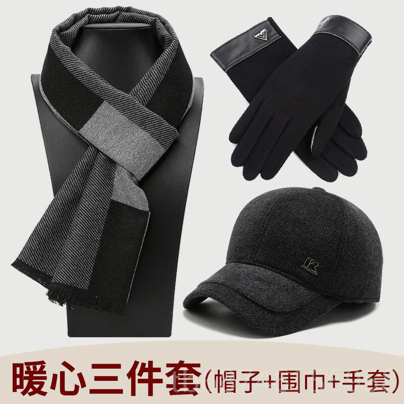 新款老生日礼年物实用长辈爷爷奶奶爸爸妈妈中老年人本送命人新年