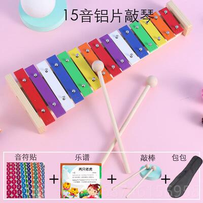 新款教学级儿1音铝片手敲琴童木琴5铝板琴业音准乐器小学专生宝宝