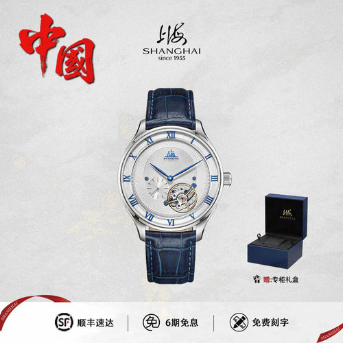 上海手表致敬创历者卡罗素陀飞轮