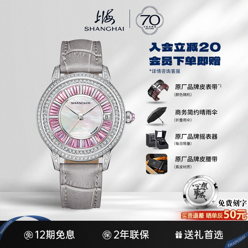 上海手表新款水晶摩登系列吊灯格