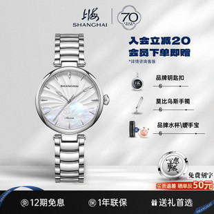 上海手表女3111贝母盘云朵玲珑全自动机械表气质轻奢 圣诞礼物