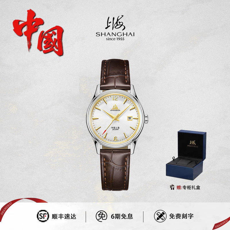 上海手表复刻A581女款致敬系列创历者防水自动机械表