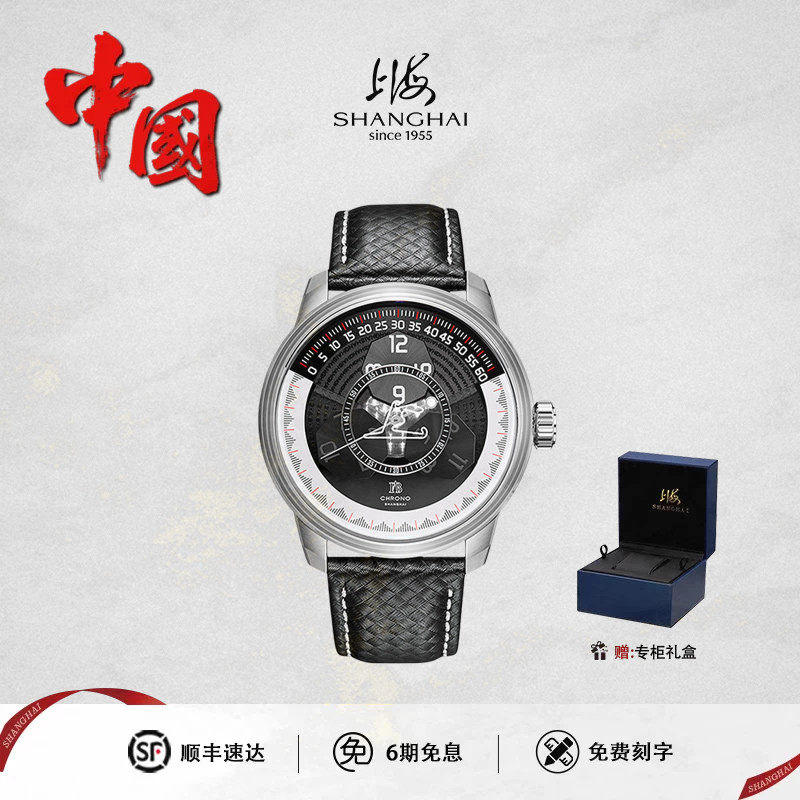 上海手表魔数幻彩系列F1上赛道联名款夜光防水机械表