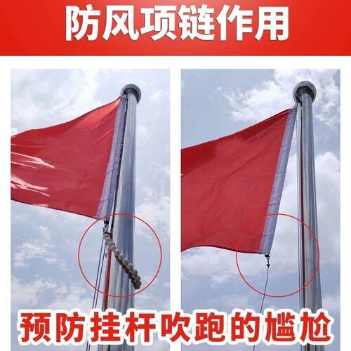 旗杆户外不锈钢学校工地幼儿园升降升旗杆米米手摇