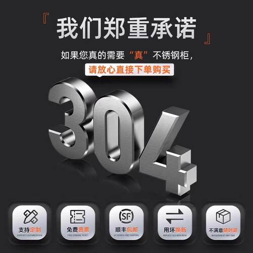 304不锈钢文件柜办公室带锁储物柜医院诊所西药柜落地资料收纳柜