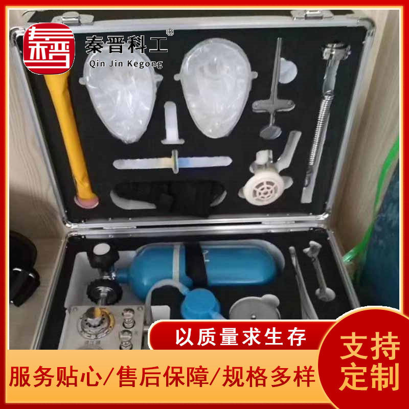 自动进行正负压人工呼吸急救装置苏生器 救援装备MZS-30苏生器