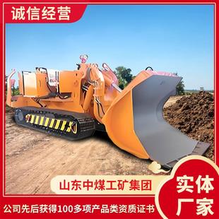 巖機運轉平穩側卸裝 巖機 巖機使用特點裝 ZCY120R全液壓側卸裝