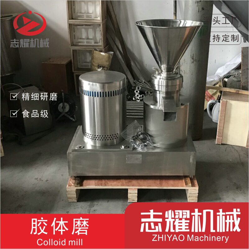 不锈钢卫生级二氧化钛色素胶体磨 食品级水米粉卧式研磨机