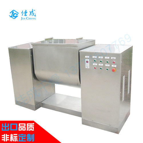 槽型混合机单轴桨叶卧式小型槽型食品混合机化工医药混料机不锈钢