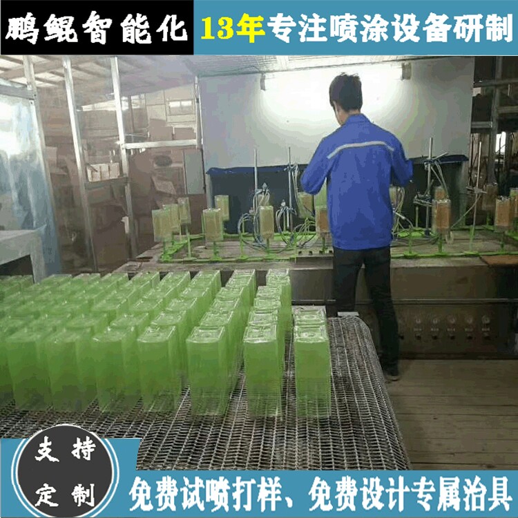 东莞鹏鲲厂家直销玻璃杯三轴联动多功能喷涂机 礼品杯自动喷油机