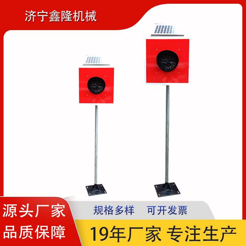 鑫隆牌铁路土挡灯太阳能土挡灯 铁道用警示灯太阳能车档表示器