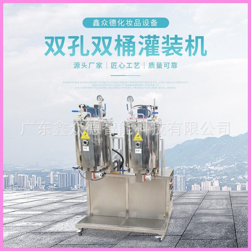 双筒双孔SKST系列灌装机化妆品类化工全自动充填器口红灌装填充机