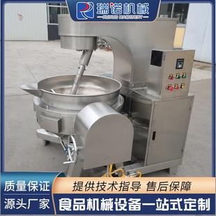 可替代人工炒制酱料炒锅 面粉行星搅拌炒锅 全自动豆沙馅料搅拌锅