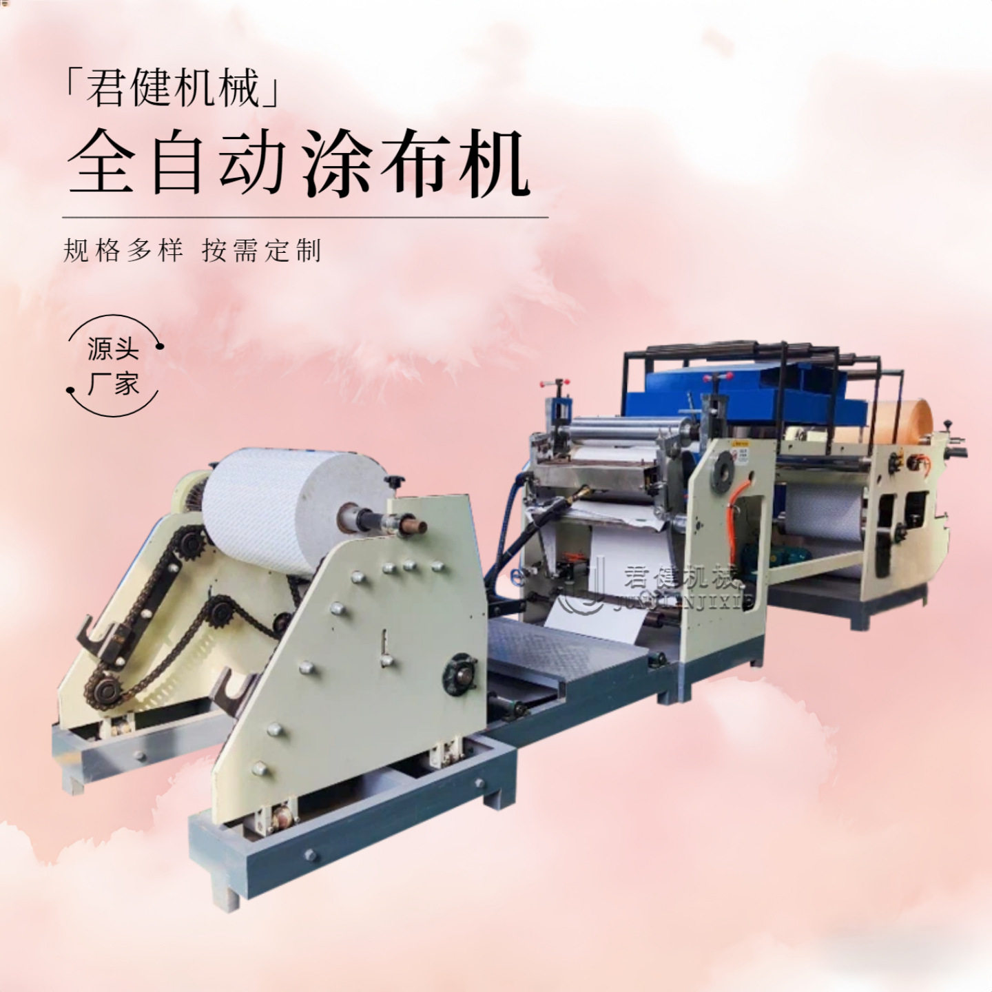 热熔胶膏药制作涂布机 痘痘贴涂布裁切机 无硅油喷涂式涂布机器