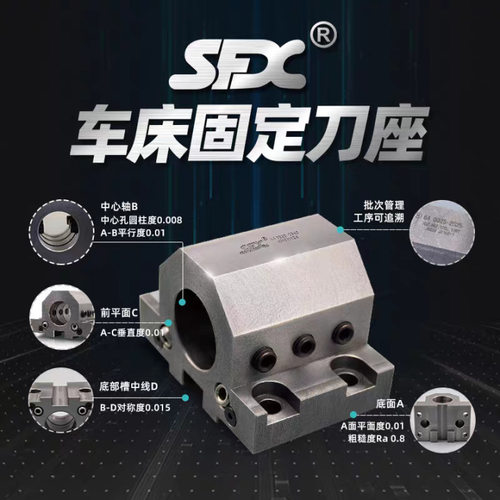 SFX马扎克泷泽东台前出水刀塔数控车床圆形哈挺机床BMT55固定刀座