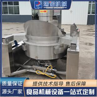 食品级不锈钢豆沙莲蓉馅料混合搅拌锅 高粘度物料行星搅拌炒锅