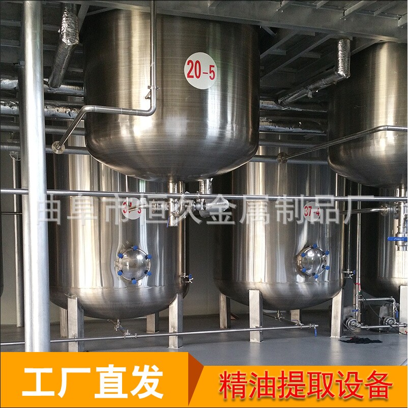 迷迭香精油提取生产线设备 薰衣草精油萃取机器 植物纯露蒸馏设备