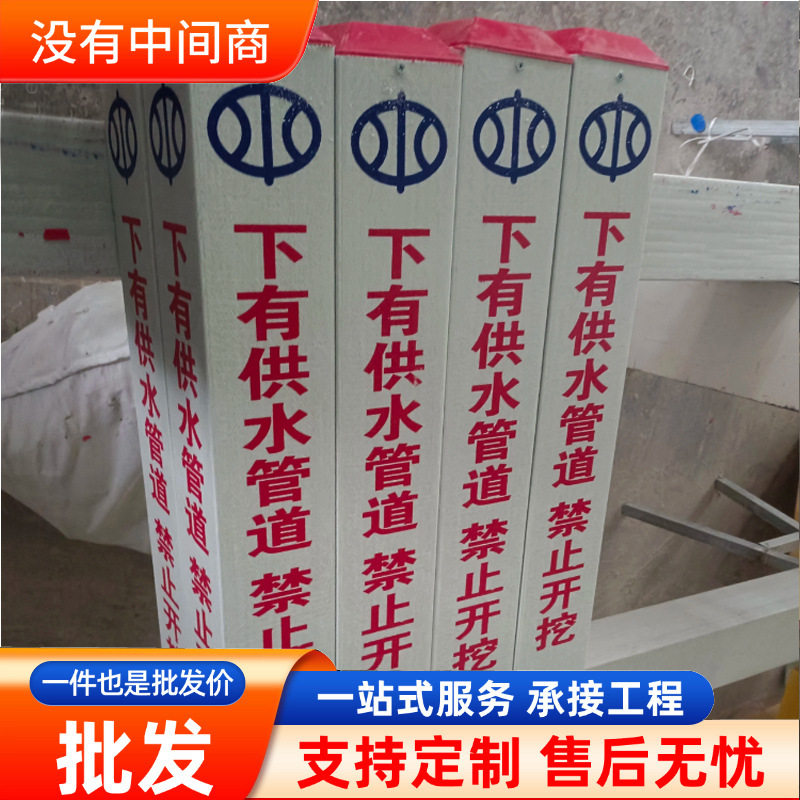 地埋式警示桩燃气交通道路安全防护标示桩 电力电缆桩标识牌