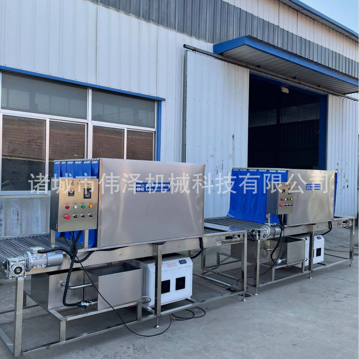 包装箱雾化消毒机隧道式消杀机快递包裹雾化消杀机冻品灭菌消毒机