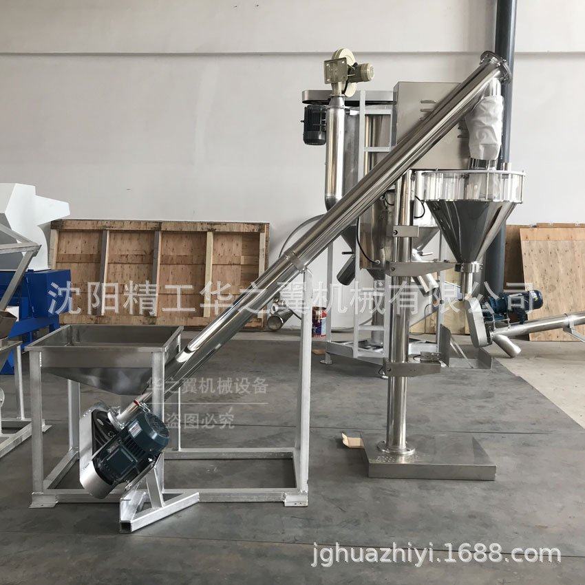 湖北晶盐芝麻花生U型上料机 大米黄豆粉末输送蛟龙上料机喂料机,机械设备,粉碎机,淘宝优惠券,粉丝福利购,淘宝优惠卷