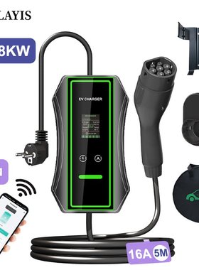 TYPE2充电桩7KW欧标特斯拉问界新能源汽车随车便携式充电枪充电桩